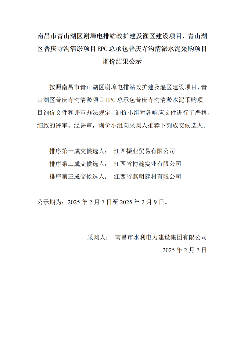微信圖片_20250206155404.png