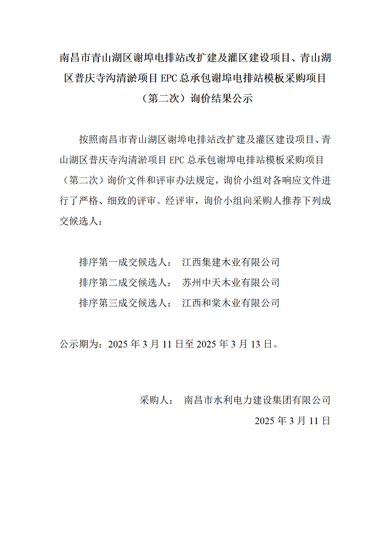 微信圖片_20250310160930.png