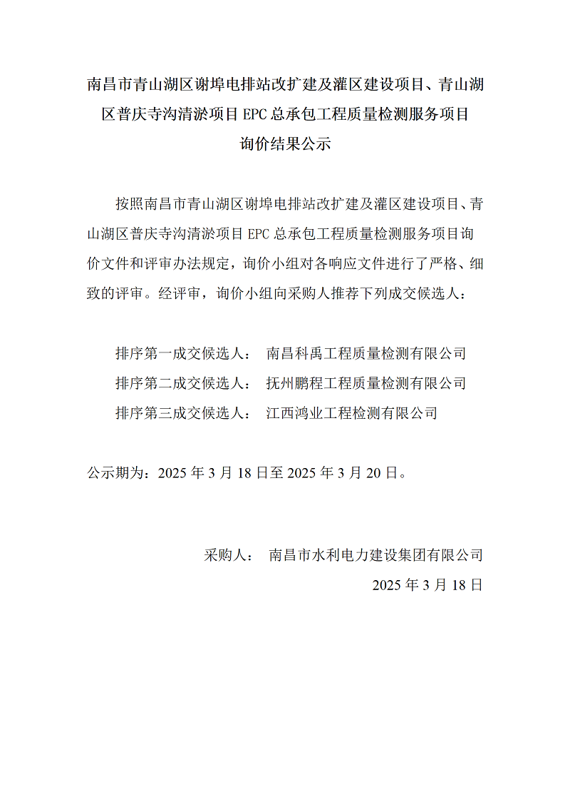 微信圖片_20250317152047.png